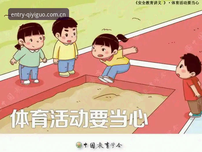 奇异果体育最新地址使用技巧：多端接入与安全通道的必备知识
